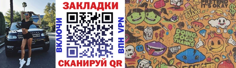 Купить закладку Метадон  Марихуана  СК  Мефедрон  ГАШ  Кингисепп
