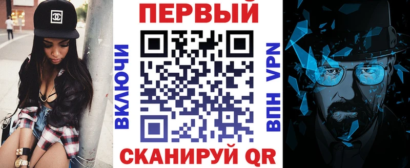 Купить закладки  Кингисепп  Amphetamine VHQ 