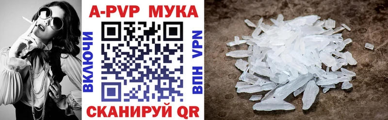 Купить закладки  Кингисепп  Alpha-PVP VHQ 