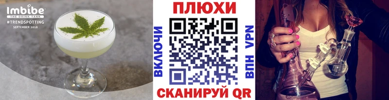 Печенье с ТГК конопля  Купить где  Кингисепп 