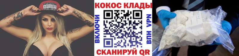 Купить  Кингисепп  Cocaine Эквадор 