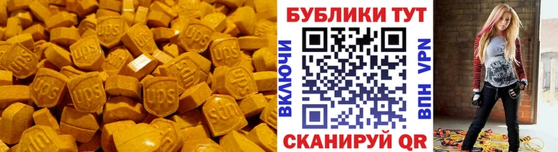 Купить  Кингисепп  ЭКСТАЗИ бентли 