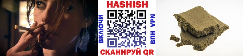 ГАШ ice o lator  Купить закладки  Кингисепп 