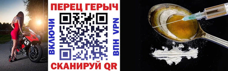 Купить закладки  Кингисепп  Героин Heroin 