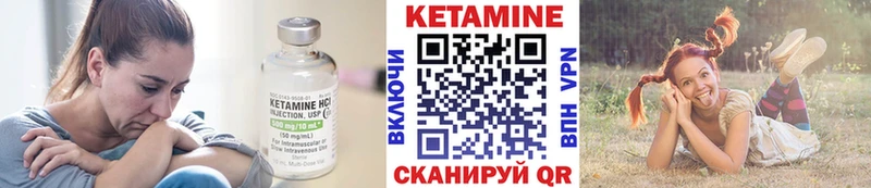 Кетамин ketamine  Купить закладки  Кингисепп 