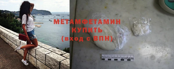 амф Гусев