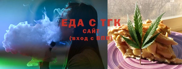 ALPHA-PVP Гусиноозёрск