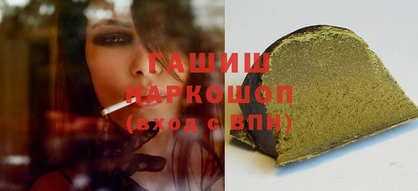 кокаин VHQ Гусь-Хрустальный