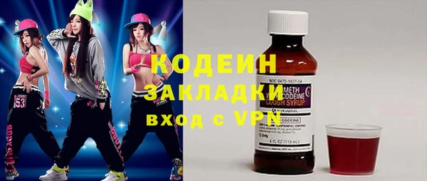 кокаин VHQ Гусь-Хрустальный