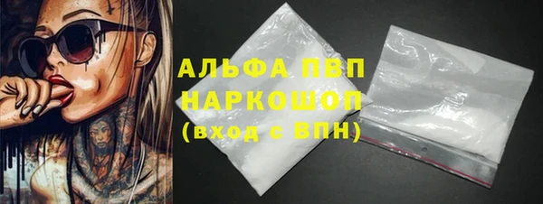 ALPHA-PVP Гусиноозёрск