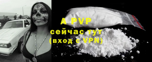 ALPHA-PVP Гусиноозёрск
