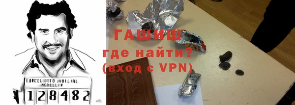 ALPHA-PVP Гусиноозёрск