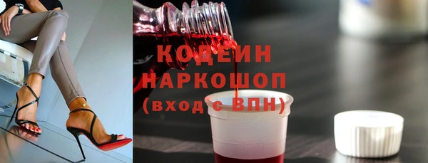 ALPHA-PVP Гусиноозёрск