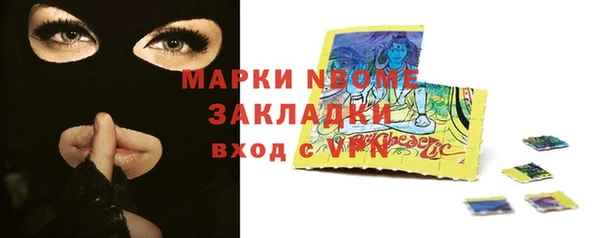 кокаин VHQ Гусь-Хрустальный