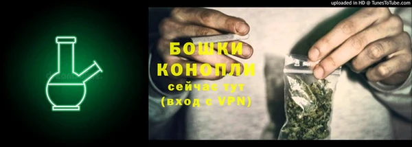 кокаин VHQ Гусь-Хрустальный