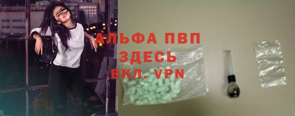 кокаин VHQ Гусь-Хрустальный