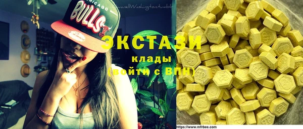 кокаин VHQ Гусь-Хрустальный