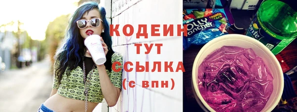 кокаин VHQ Гусь-Хрустальный