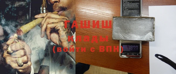 ALPHA-PVP Гусиноозёрск