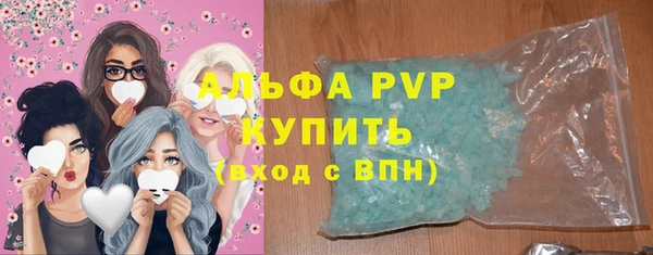 кокаин VHQ Гусь-Хрустальный