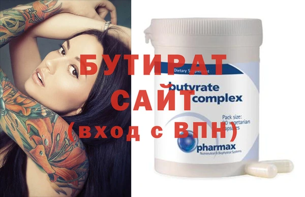 кокаин VHQ Гусь-Хрустальный