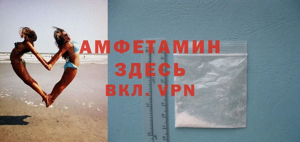 кокаин VHQ Гусь-Хрустальный