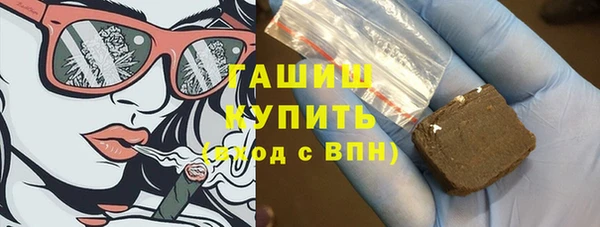 ALPHA-PVP Гусиноозёрск
