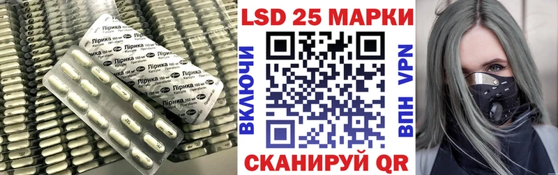 LSD-25 экстази кислота  Купить  Кингисепп 