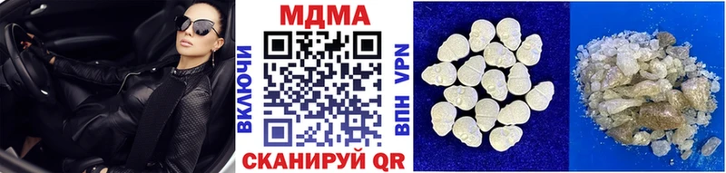 Купить  Кингисепп  МДМА VHQ 