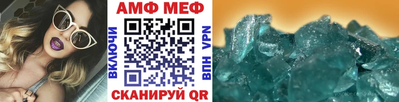 Купить  Кингисепп  Метамфетамин витя 