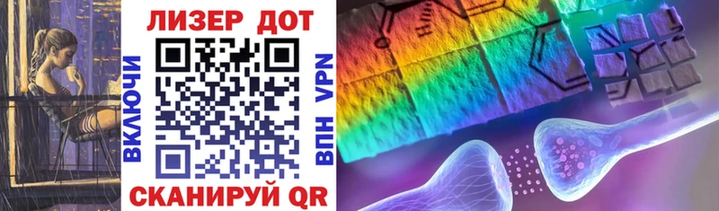 Марки 25I-NBOMe 1,8мг  Купить закладки  Кингисепп 